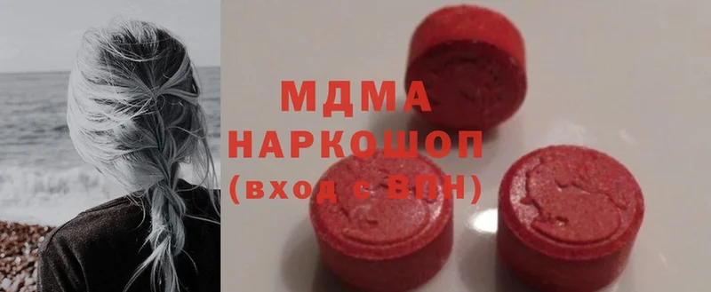 где купить наркоту  Нюрба  МЕГА сайт  MDMA crystal 